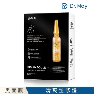 【Dr. May 美博士】專業級大安瓶修護黑面膜(4片/盒)