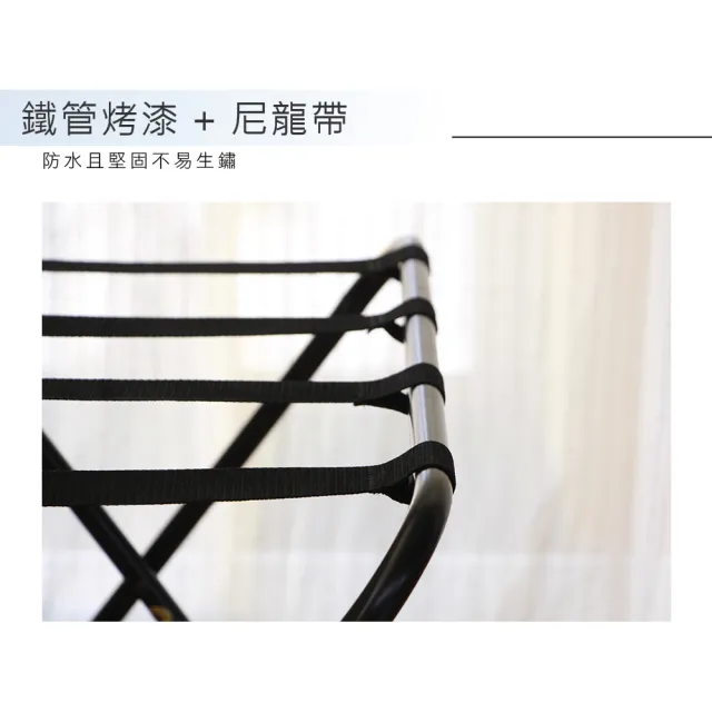 【RICHOME】酒店民宿行李架(防水堅固)