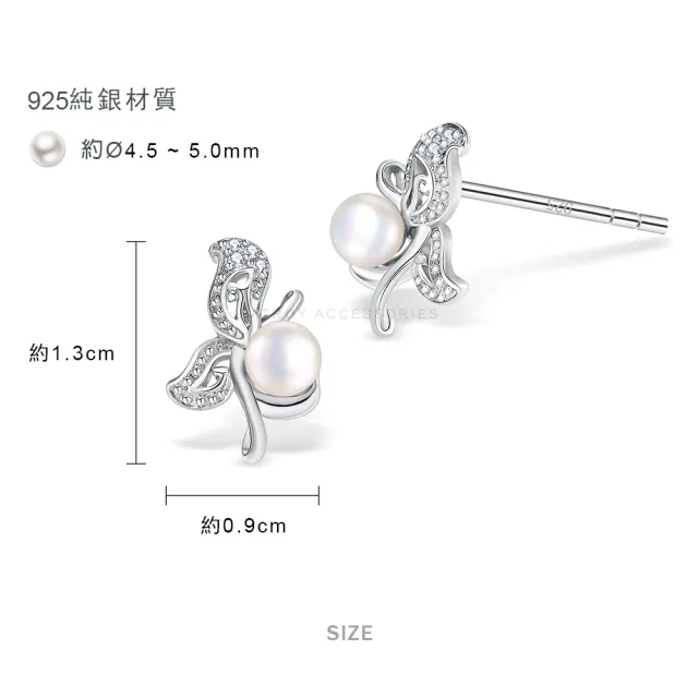 【KATROY】純銀耳環．4.5 -5.0mm．母親節禮物(天然珍珠)