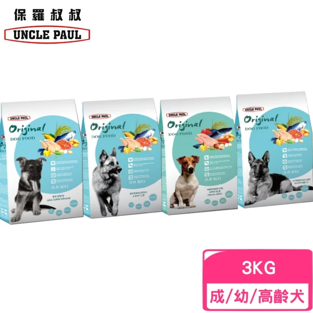 【UNCLE PAUL 保羅叔叔】田園生機狗食-低敏成/幼/熟齡犬 3kg(狗糧、狗飼料、犬糧)