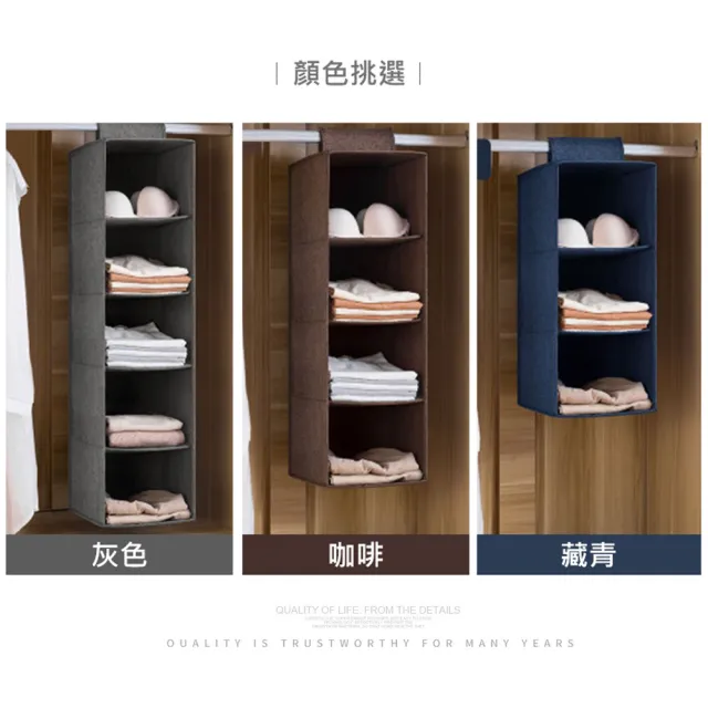【VENCEDOR】懸掛式衣櫃收納-五格(收納 收納掛袋 折疊懸掛式抽屜收納掛袋  衣櫃掛袋 雜物儲物掛袋-1入)