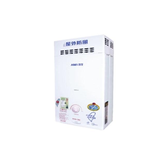 【HMK 鴻茂】自然排氣防風瓦斯熱水器 12L(H-6150 NG1/LPG RF式-含基本安裝)
