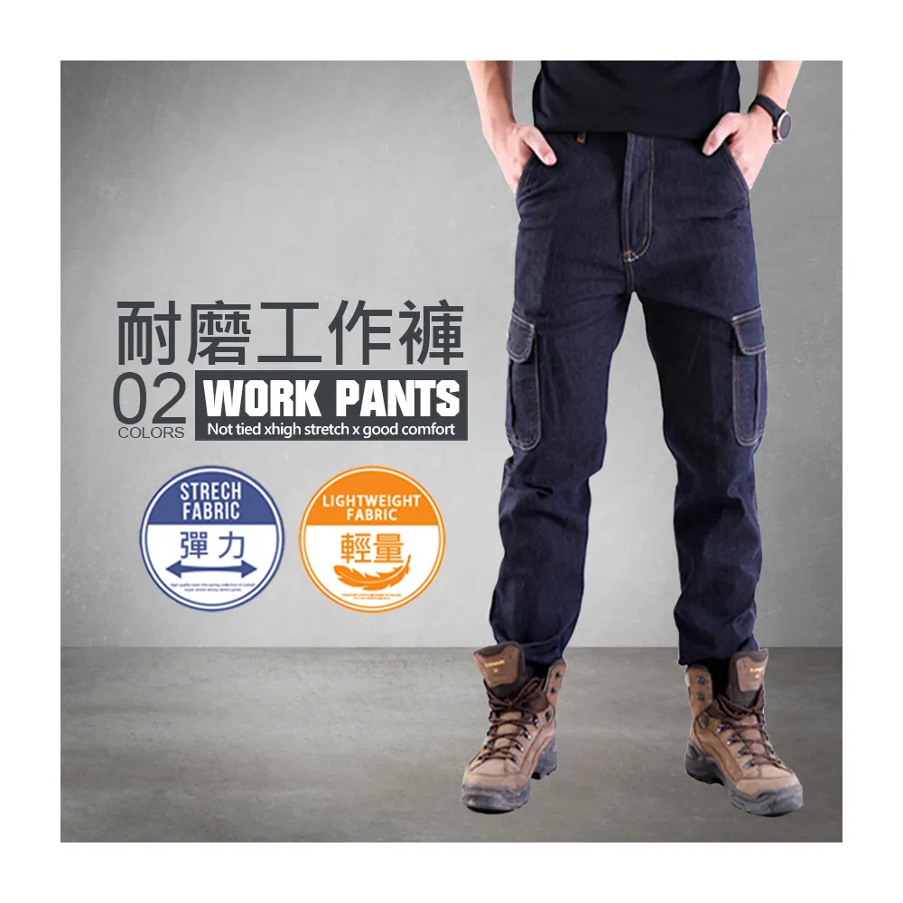【JU SHOP】工作褲專賣 輕量耐磨款 牛仔 多口袋工作褲(工裝褲/休閒長褲)