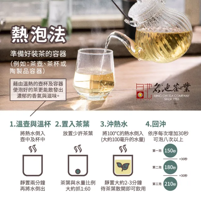 【名池茶業】私房臻藏大禹嶺品級手捻高冷烏龍茶葉禮盒75gx2罐x2盒