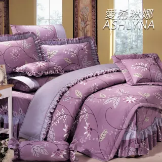【ASHLYNA   愛希琳娜】精梳棉植物花卉六件式兩用被床罩組紫花美景(加大)