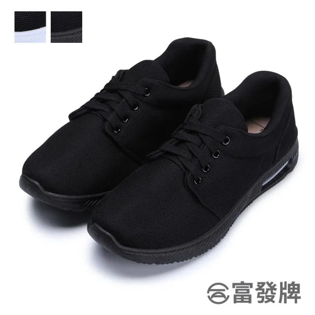 【FUFA Shoes 富發牌】飛織休閒氣墊慢跑鞋-黑/全黑 1AJ22(運動鞋/布鞋/休閒鞋)