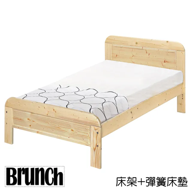 經典松木床架+彈簧床墊(單人加大3.5尺)