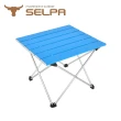 【SELPA】炫彩鋁合金蛋捲桌/摺疊桌/露營桌/登山/四色任選(一般款)