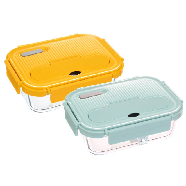 【CHEF 掌廚】EcoFresh 玻璃分隔保鮮盒1050ml(2入 黃色+藍色)