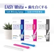 【Li-ZEY 萊思】EASY White 淨白思棒潔