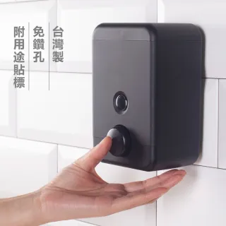 【Homepluz】單孔壁掛式給皂機/洗手乳按壓罐 750ml(消光黑)