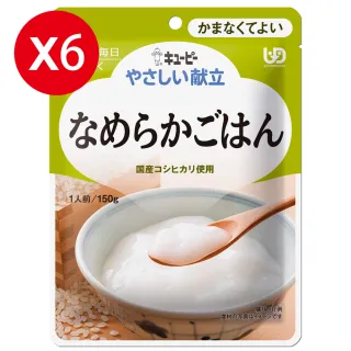 【KEWPIE】軟流米粥 調理包150gX6(日本超夯 介護食品 Y4-14)