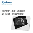 【HILA 海碁】ZyAura 記憶式三合一CO2+溫度+濕度監測儀 ZG-1583RUD(溫度計 溼度計 二氧化碳)