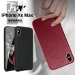 【CityBoss】for iPhone XS Max 簡單經典真皮手機保護殼