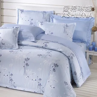 【ASHLYNA   愛希琳娜】精梳棉植物花卉六件式兩用被床罩組藍天浪漫(雙人)
