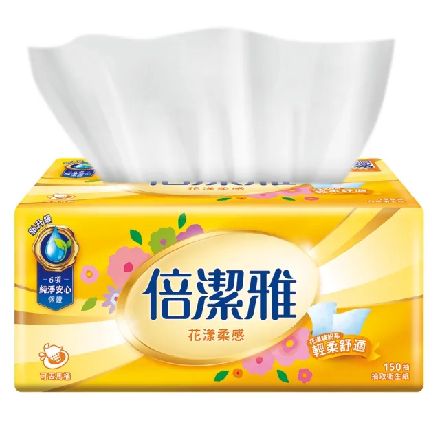 【倍潔雅】花漾柔感抽取式衛生紙(150抽84包/箱)F