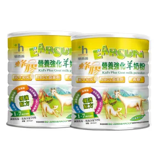 【易而善】蜂膠營養強化羊奶粉-幼兒適用 850gx2罐(營養師推薦 小孩保護力首選)