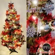 【摩達客】耶誕-6尺-180cm幸福一般型裝飾綠色聖誕樹(含銀雪花紅系配件/含100燈LED燈暖白光1串/附控制器)