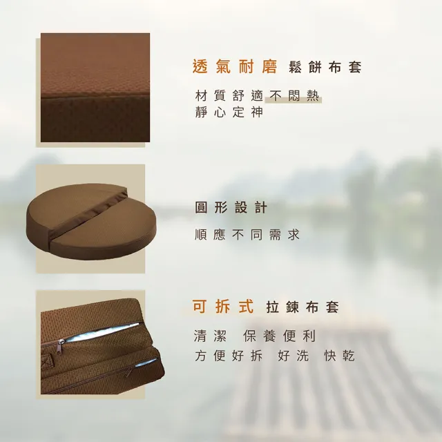 【戀香】台灣製 圓形便攜手提式禪修拜墊/坐墊(1入)