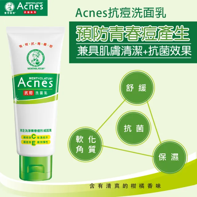 【曼秀雷敦】Acnes抗痘洗面乳100g