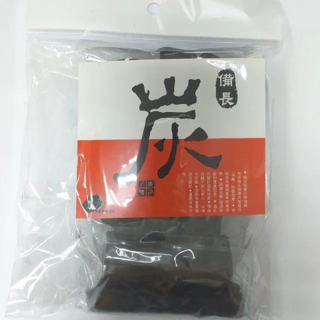 備長炭160g(4包)