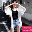 【AS 梨卡】韓國甜美沙灘外搭防曬外套罩衫七分薄外衣C6133