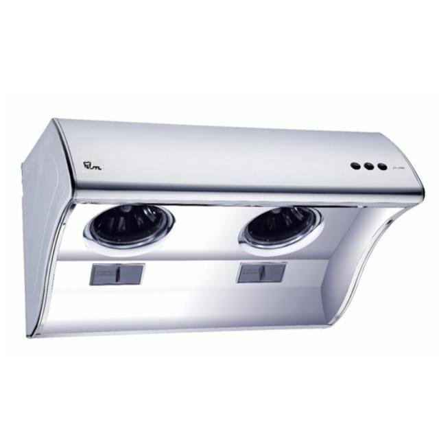 【喜特麗】70公分斜背式LED燈排油煙機 抽油煙機(JT-1991S基本安裝)