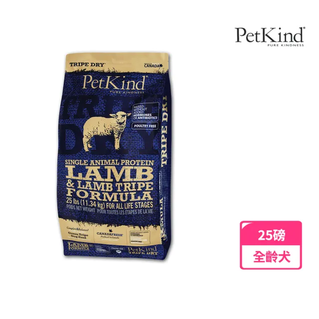 【PetKind 野胃】天然鮮草肚狗糧 低敏羊肉 25磅(狗飼料 羊肚 放牧羊 寵物食品 寵物飼料)