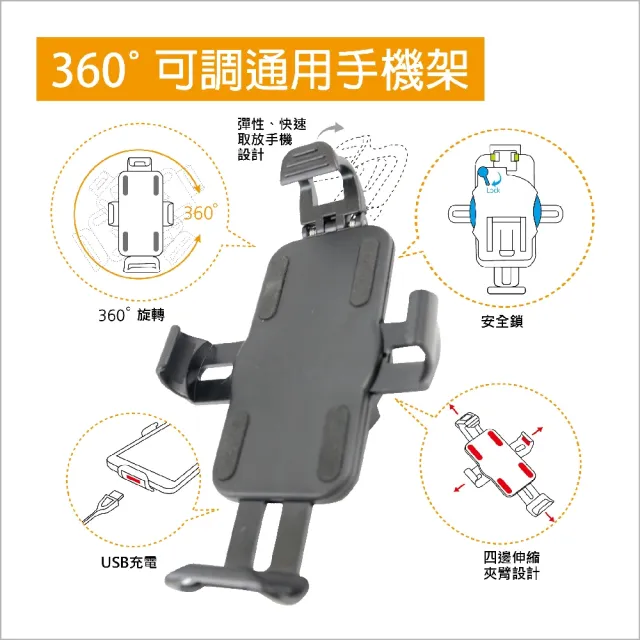 【digidock】後照鏡座式 記憶鎖定機車手機架(一手可拿取  B01)