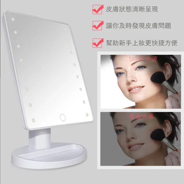 【CS22】LED觸摸感應發光化妝鏡(LED化妝鏡)