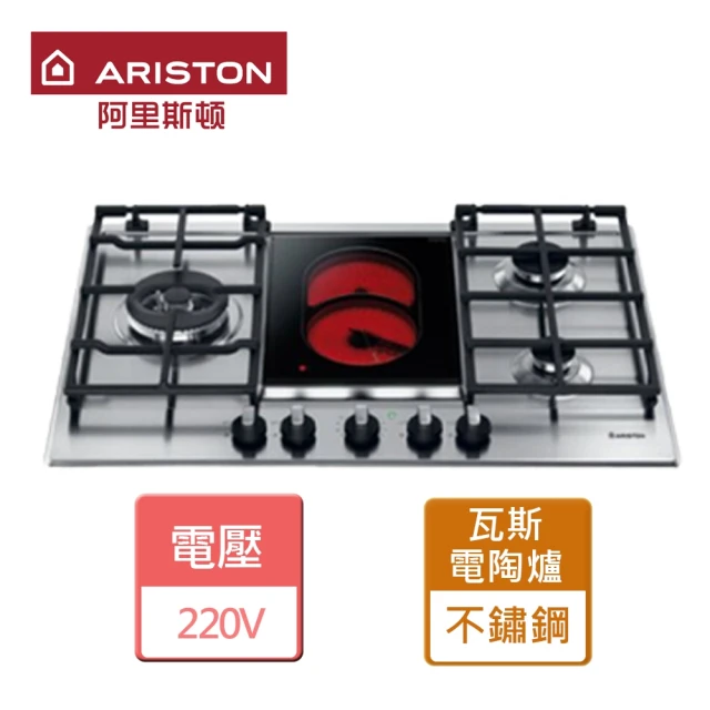 【ARISTON阿里斯頓】不含安裝三口瓦斯爐+電陶爐(PK741)