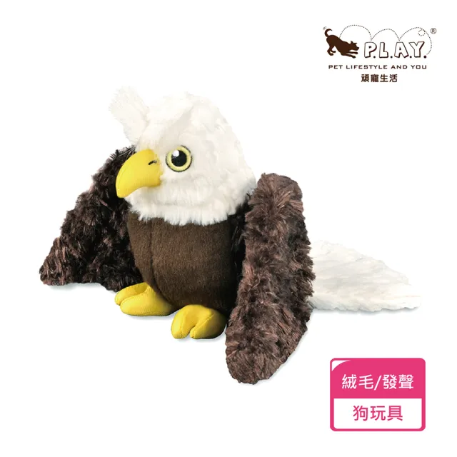 【P.L.A.Y.】魅力珍禽 埃德加老鷹 狗玩具 發聲 寵物玩具