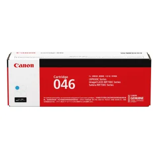 【Canon】官方直營 CRG-046C 原廠藍色碳粉匣(適用型號：MF735Cx)