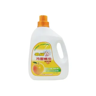 【皂福】冷壓橘油肥皂精(2400gx12瓶)