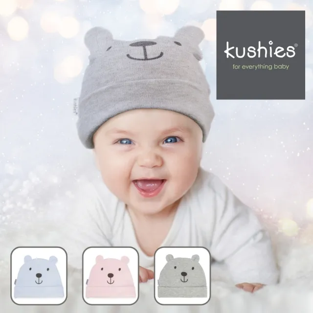 【kushies】柔軟彈性可愛造型嬰兒帽(秋冬冷氣房適用)