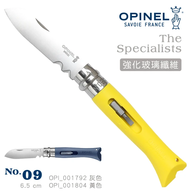 【OPINEL】The Specialists 法國刀特別系列-強化玻璃纖維刀柄(OPI_001804)
