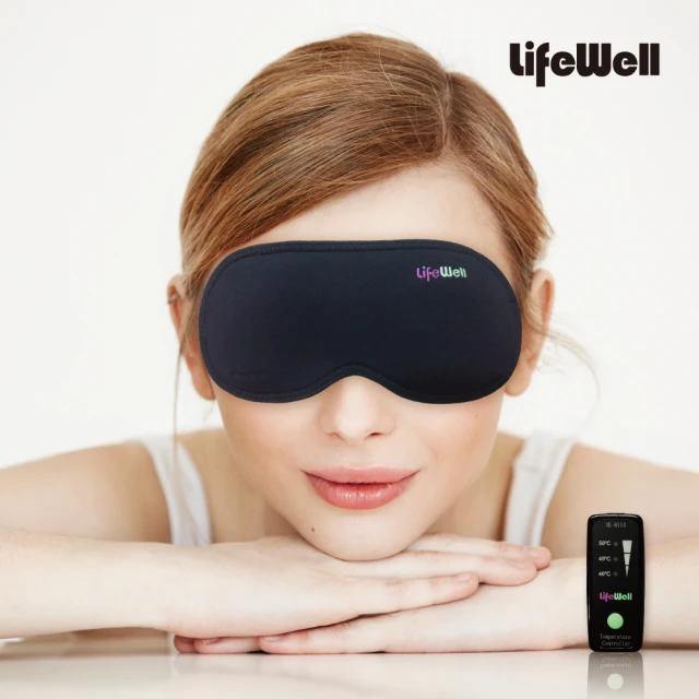【Qlife 質森活】LifeWell石墨烯溫控蒸氣眼罩(AK-106台灣製造)