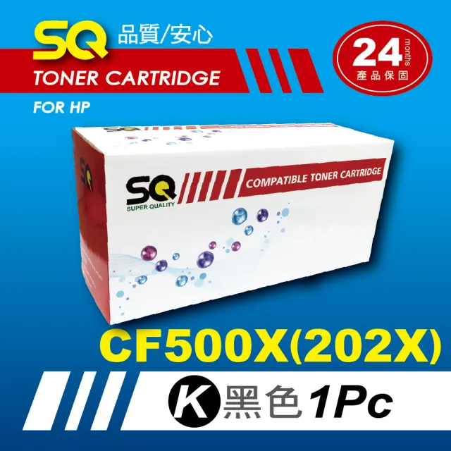 SQ碳粉匣 FOR HP CF500X 500X 202X CF500 黑色副廠碳粉匣 適 CF500X適惠普 M254dn M280nw M281fdn