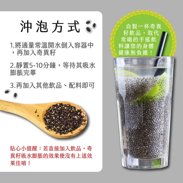 【SUPERFOOD】天然奇異籽500gx1入