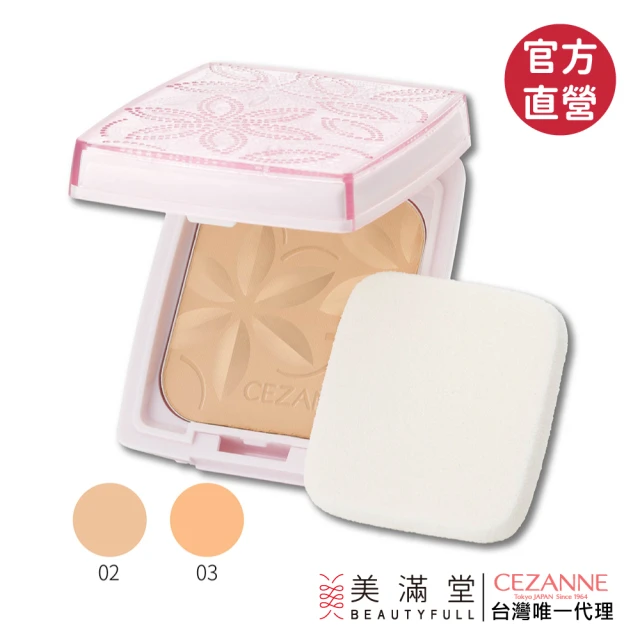 CLUB 日本製 素顏美肌蜜粉餅 26g 偽素顏 免洗臉蜜粉