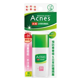 【曼秀雷敦】Acnes抗痘UV潤色隔離乳SPF50