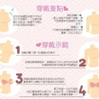 【AS 梨卡】BRA 隱形胸罩 矽膠 鯨魚 UPUP胸貼C19