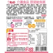 【KEWPIE】野菜鮭魚粥 調理包160gX6(日本超夯 介護食品 Y2-4)