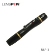 【Lenspen】NLP-1光學專用拭鏡筆(公司貨)