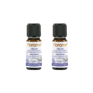 【Florame】減壓放鬆複方精油10ml(2入組)
