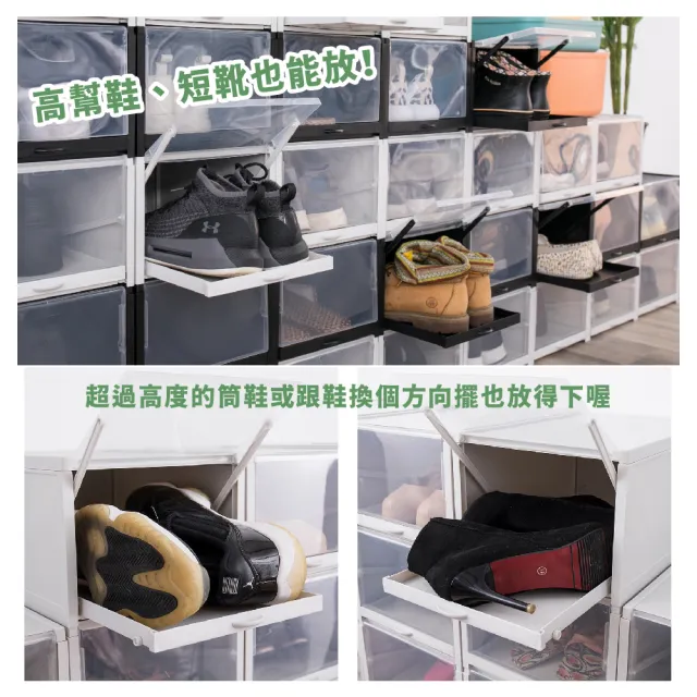 【FL 生活+】4入組-超耐重自動掀蓋組合式鞋盒-升級加大款(鞋櫃/鞋盒/黑-灰-兩色可選)