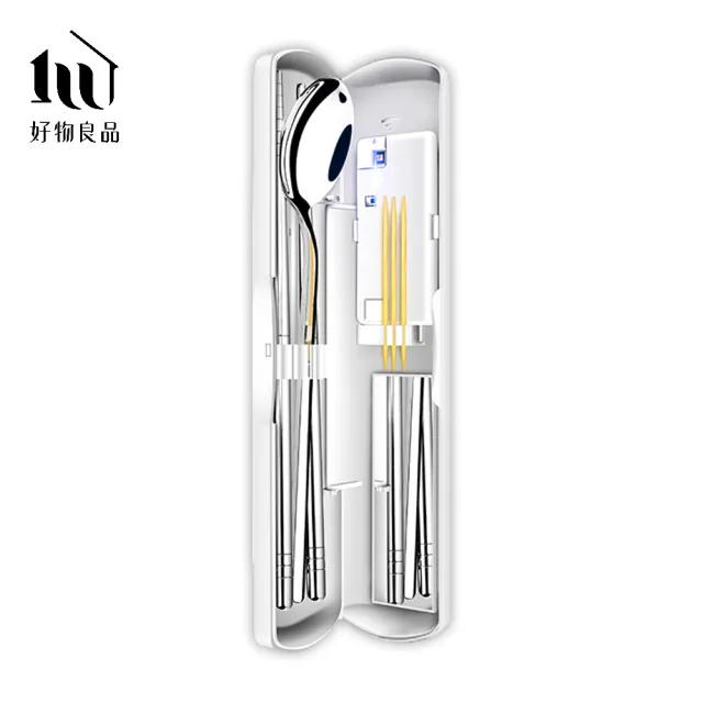 【好物良品】智能紫外線便攜式消毒殺菌環保餐具套組收納盒 開學防疫 外食露營野餐(內附餐具湯匙+筷子)