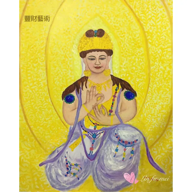 【豐財藝術】Namo Avalokiteshvara 金冠紫衣冠觀世音菩薩能量真跡油畫(佛像油畫藝術收藏首選)
