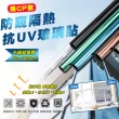 【ROYAL LIFE】超CP款防窺隔熱抗UV玻璃貼(1卷10米長)