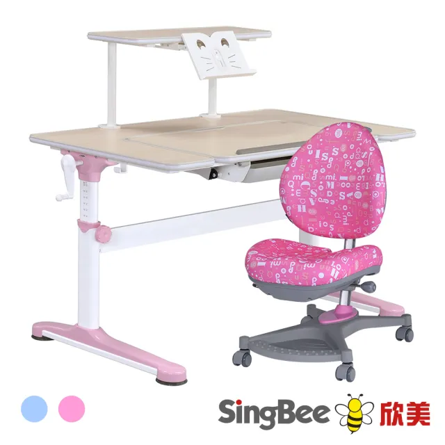 【SingBee 欣美】寬120cm 兒童成長桌椅SBC-603&610+138椅(書桌椅 兒童桌椅 兒童書桌椅 升降桌)